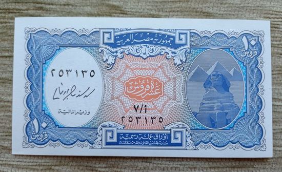 Werty71 Египет 10 Пиастров 2000 UNC банкнота