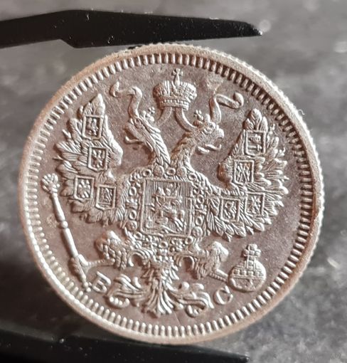 20 копеек 1916 года, НЕЧАСТЫЕ!