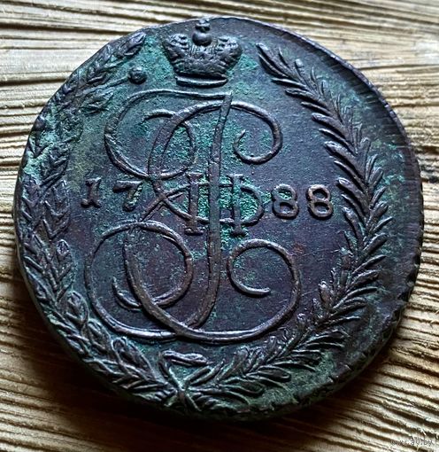 5 копеек 1788