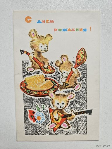 Искринская 1967