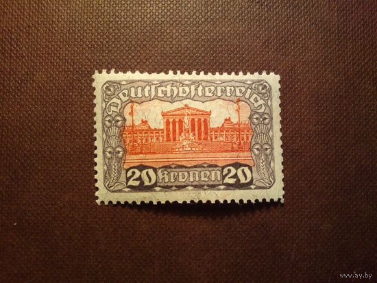 Австрия 1920 г.Здание парламента./43а/