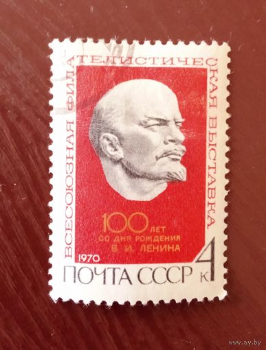 Ссср