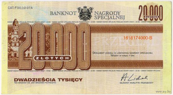 Польша. Банкнота 20000 злотых. Banknot nagrody specjalnej