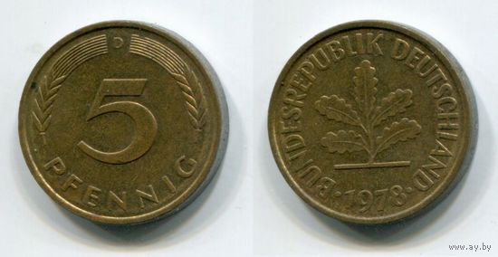 Германия. 5 пфеннигов (1978, буква D)