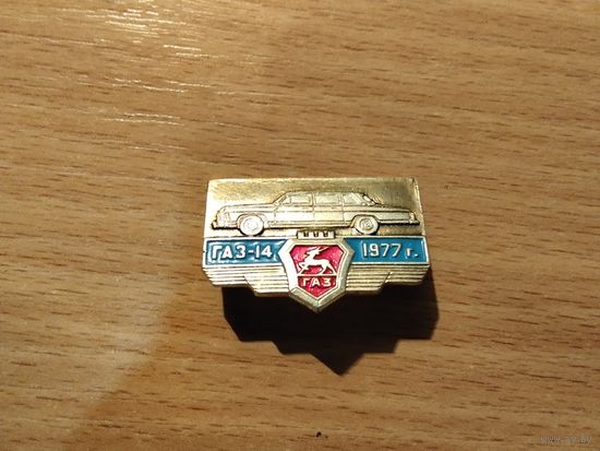 Автомобиль ГАЗ 14