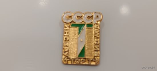 Значок Инструктор Туризма СССР