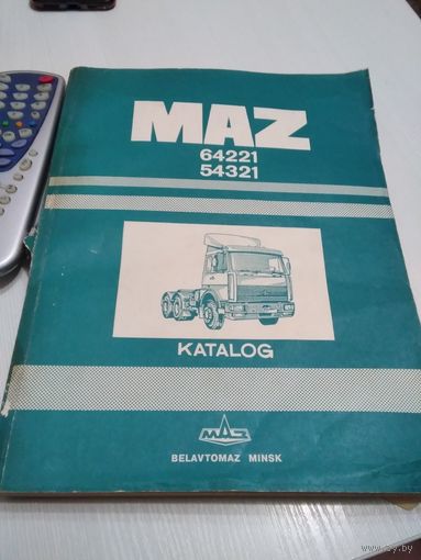 МАЗ 64221, 54321. Каталог запасных частей. На русском, английском, немецком и испанском языках./45