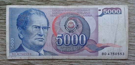 Werty71 Югославия 5000 динаров 1985 банкнота 1 3