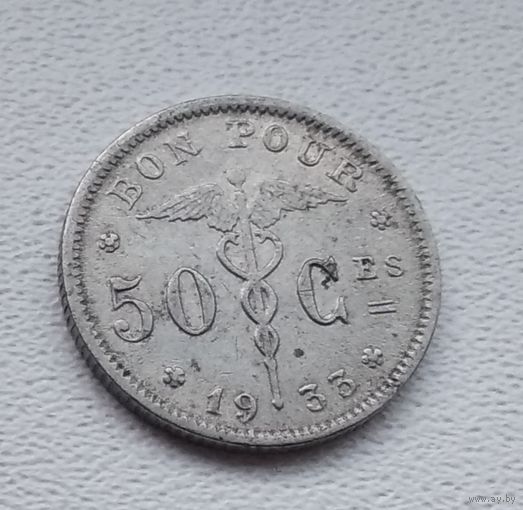 Бельгия 50 сантимов, 1933 BELGIQUE 6-8-32