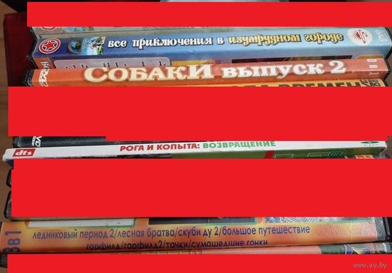 Мультфильмы
