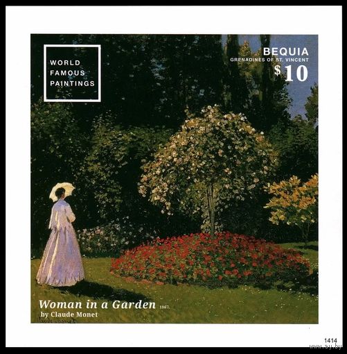 2014 Сент-Винсент Гренадины Бекия B112b Живопись - Клод Моне 8,50 евро