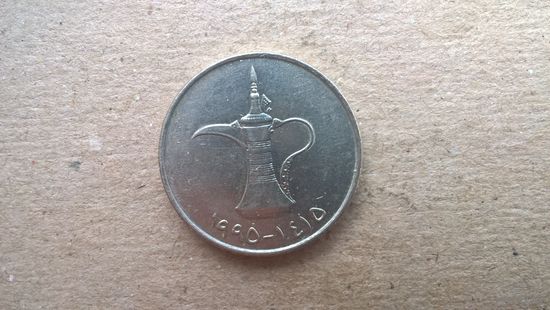 ОАЭ 1 дирхам, 1995г. **