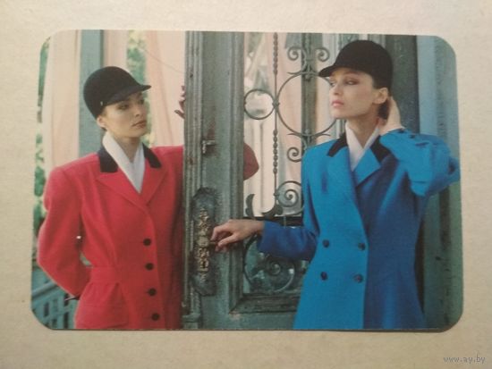 Карманный календарик. Минский театр моды. 1991 год