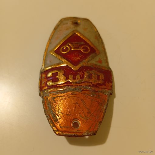 Эмблема шильдик велосипед ЗиФ