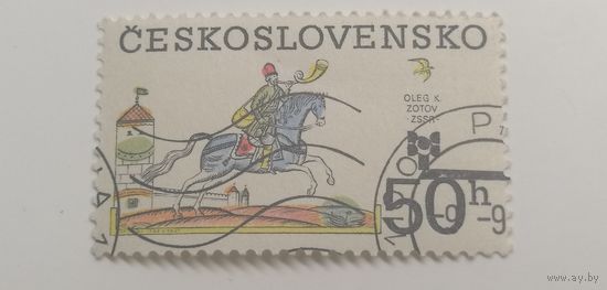 Чехословакия 1983. 9-я книжная иллюстрация для детей.