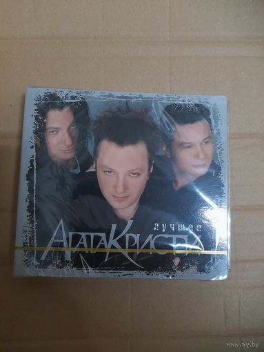 АГАТА КРИСТИ " ЛУЧШЕЕ"  2CD 2008