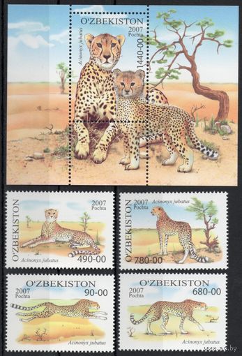 Узбекистан 2007. Фауна. Гепард. Дикие кошки. 4 марки+блок