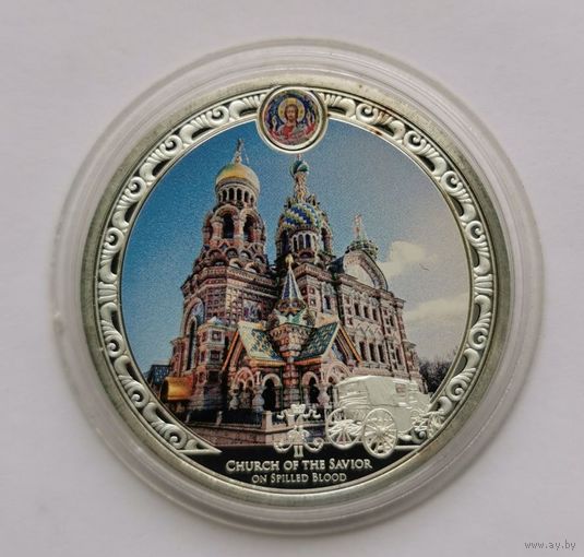 69. Фиджи. 2 доллара 2012 г. Александр II - Спас на Крови