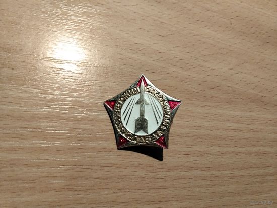 Слава советским ракетчикам