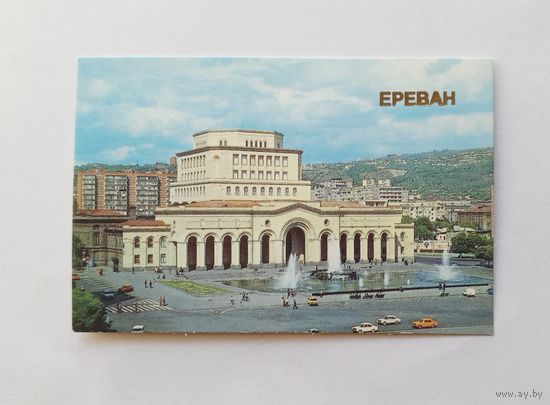 Календарик карманный 1986 год. Ереван.