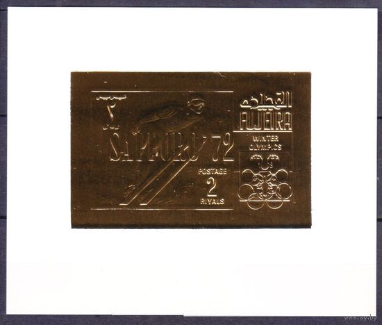 1969 Фуджейра B354b/Bb золото Олимпийские игры 1972 года в Саппоро, Надпечатка 25,00 евро