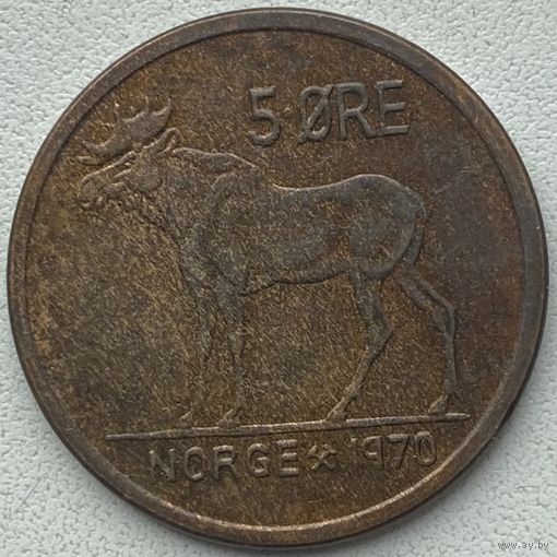 Норвегия 5 эре 1970 г.