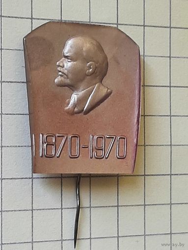Ленин 1870-1970