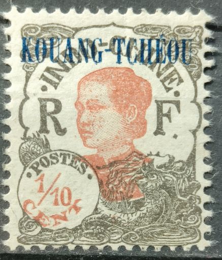 Индокитайская почта Куанг/Чу Ван 1923г.