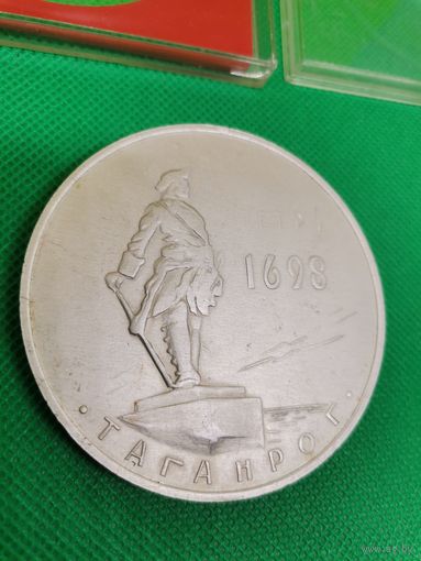 Настольная медаль СССР алюминий Пётр первый г. Таганрог