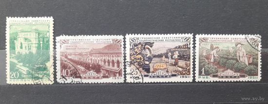СССР 1951г. Серия из 4 марок. Грузинская ССР. гаш.
