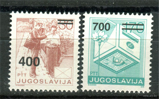 Югославия - 1989г. - Почтовая служба - полная серия, MNH [Mi 2363-2364] - 2 марки