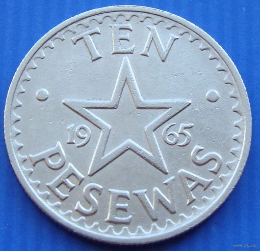 Гана. 10 песев 1965 год  KM#9  "Первый президент - Фрэнсис Нвиа Кофи Кваме Нкрума" Не частая!!!