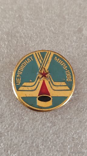 Значек знак Чемпионат Мира по хоккею Москва 1986,200 лотов с 1 рубля!!!