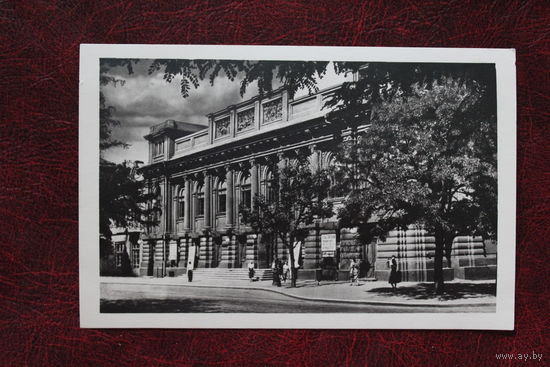 Одесса.1955г.