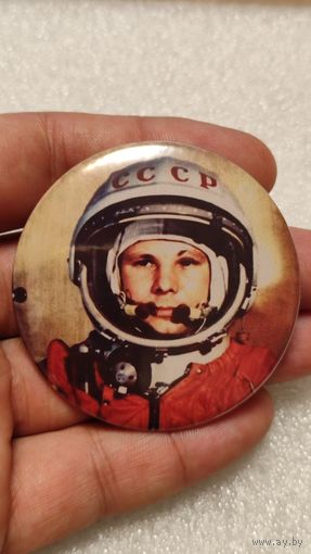 Значок знак Гагарин Космос,200 лотов с 1 рубля!!!