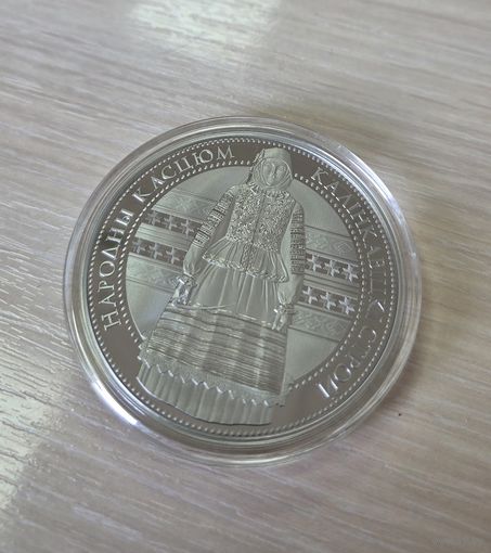 Калинковичский строй ("Калінкавіцкі строй"), 1 рубль, 2023