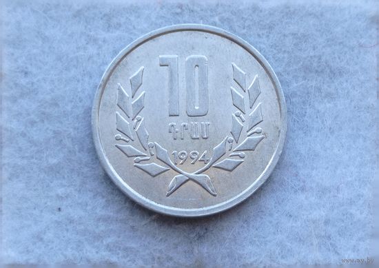 Werty71 Армения 10 драм 1994