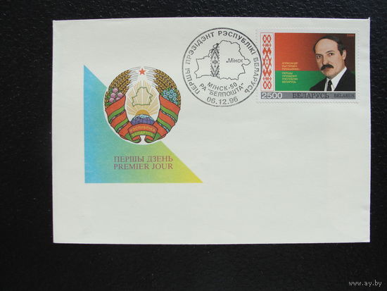 Продажа коллекции с 1 рубля! КПД РБ