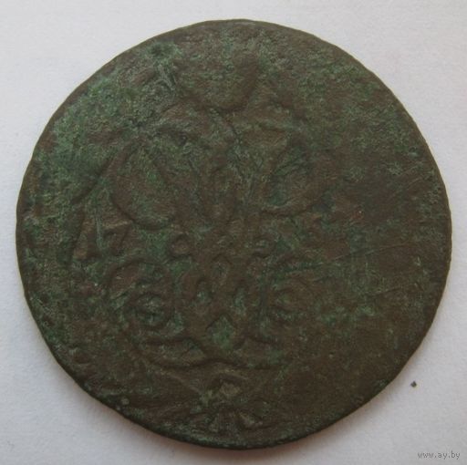 1 копейка 1757г.