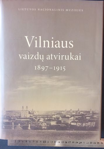 Каталог открыток Вильно 1897-1915
