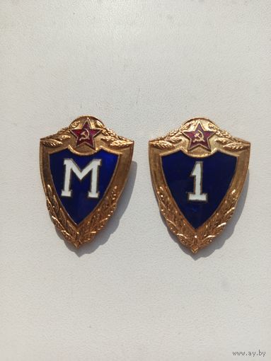 Два знака классности.