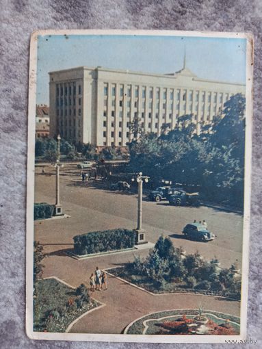 Мінск Дом ЦК КПБ 1959 паштоўка / Минск открытка