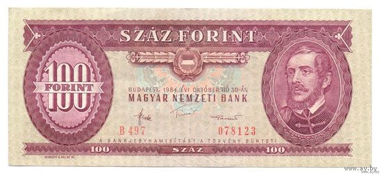 Венгрия 100 форинтов 1984 года. Состояние XF!