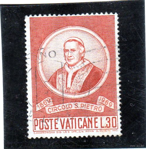Ватикан. Ми-553.Движение Святого Петра Серия: Столетие собора Святого Петра. 1969.