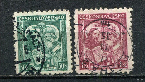 Первая Чехословацкая республика - 1935 - Святитель Мефодий - 2 марки. Гашеные.  (Лот 62Ft)-T25P31