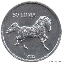 Нагорно- Карабахская Республика (Арцах. Нагорный Карабах). 50 лум (лума) 2013. Фауна. Лошадь.