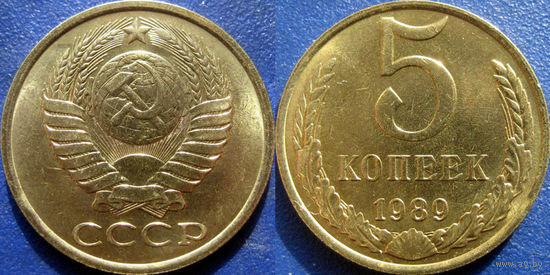 5 копеек 1989 года. UNC