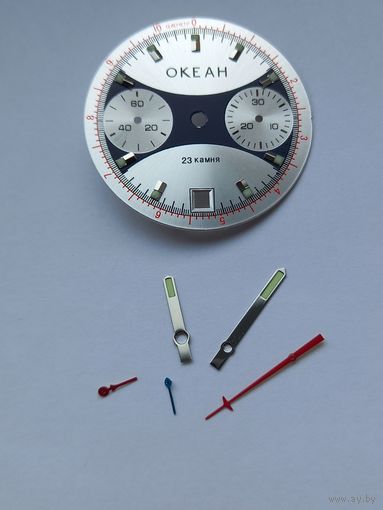 Штурманские Океан 3133 циферблат