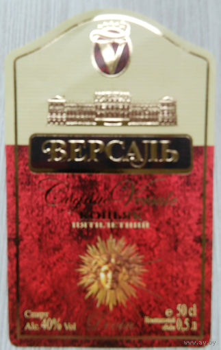 Этикетка.Водка.Минский ЛВЗ."Кристалл".00129 Б.