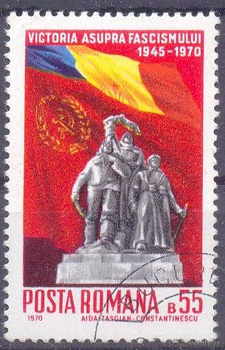 Румыния монумент воинам флаг